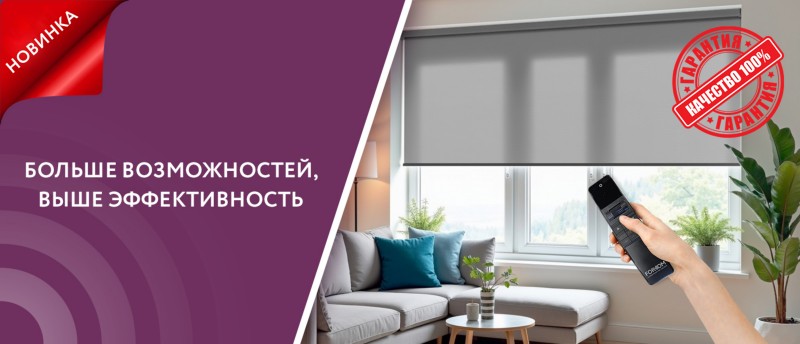 GRANDE PREMIUM теперь на трубе Д‑67: два мощных решения для любых задач